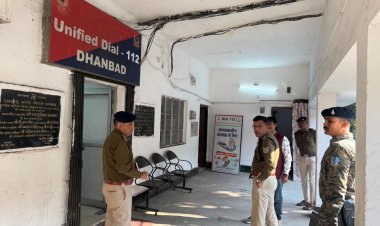 धनबाद: पुलिस कंट्रोल रूम होगा हाईटेक, एसएसपी प्रभात कुमार ने किया निरीक्षण