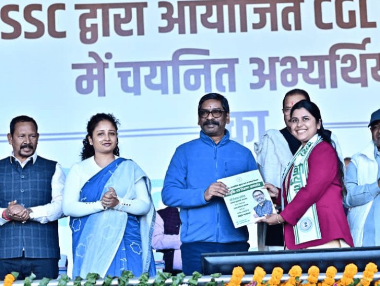 झारखंड: 1910 युवाओं को मिली सरकारी नौकरी, CM हेमंत सोरेन बोले– ‘कहने पर नहीं, काम करने पर है मेरा विश्वास’