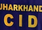 बोकारो में तीन दोस्तों की संदिग्ध मौत की जांच CID के हवाले, रेलवे ट्रैक पर मिले शवों का खुल सकता है बड़ा राज
