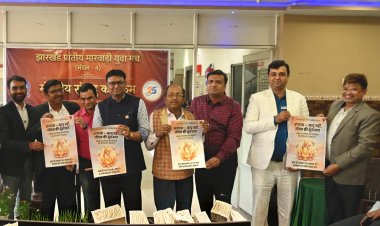 धनबाद : झरिया में गूंजा संगठन का स्वर, मायुमं मंडल–4 का मंडलीय संवाद कार्यक्रम भव्य रूप से सम्पन्न