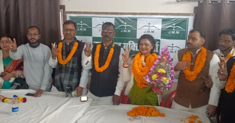 धनबाद नगर निगम चुनाव से पहले महागठबंधन में दरार! झामुमो ने मेयर प्रत्याशी घोषित कर बढ़ाई कांग्रेस की टेंशन