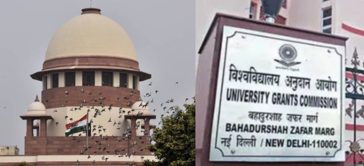 UGC के नए नियमों पर सुप्रीम कोर्ट की नजर: कल फैसला तय करेगा भविष्य, CJI सूर्यकांत की बेंच करेगी अहम सुनवाई