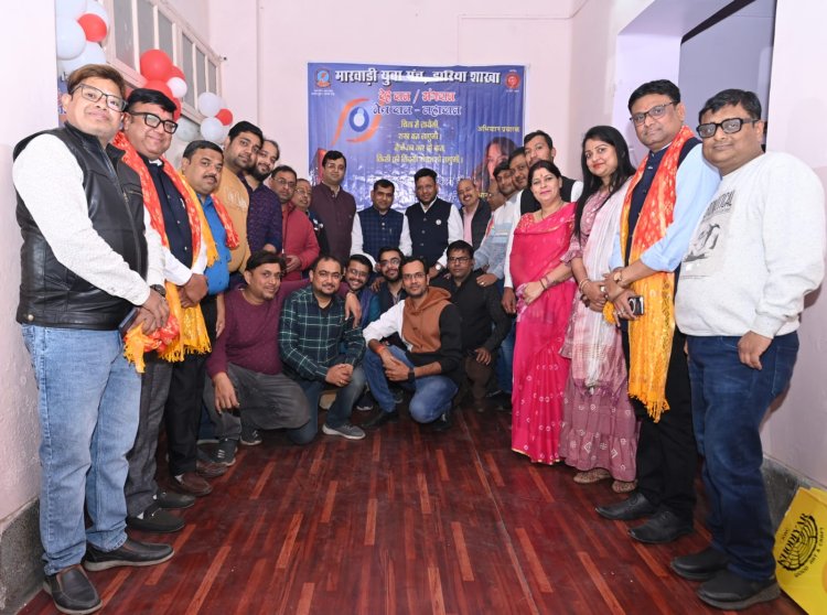 धनबाद: मारवाड़ी युवा मंच झरिया की नई पहल, ‘नृत्यायन डांस एकेडमी’ का भव्य शुभारंभ