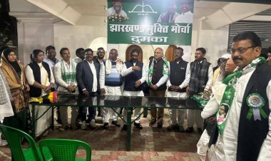 Dhanbad Nagar Nigam Chunav 2026: चुनाव से पहले BJP को  झटका, पूर्व मेयर शेखर अग्रवाल झामुमो में शामिल