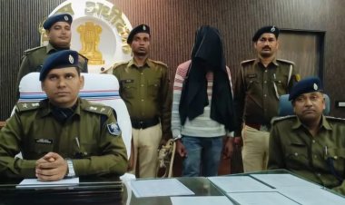 बिहार: किशनगंज में ऑनलाइन लव स्टोरी का खौफनाक अंत , शादी का दबाव बनाना पड़ा भारी, आरोपी प्रेमी गिरफ्तार