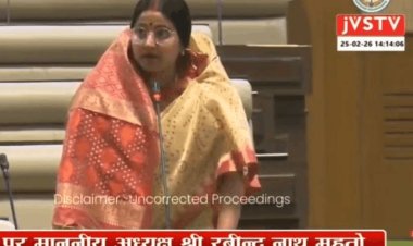 झारखंड विधानसभा में गूंजा धनबाद का अवैध कोयला कारोबार, झरिया एमएलए रागिनी सिंह ने उठाया मामला