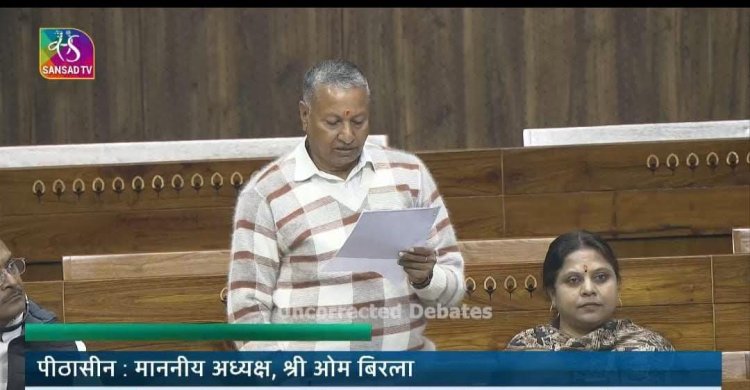 लोकसभा में गूंजी इटखोरी की गाथा: सांसद कालीचरण सिंह ने ‘राष्ट्रीय महोत्सव’ का दर्जा देने की उठाई मांग