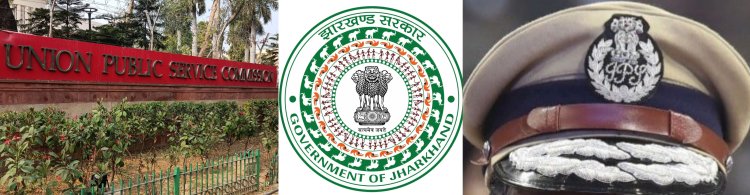 झारखंड में DGP नियुक्ति पर टकराव तेज: सेवा विस्तार पर UPSC सख्त, सरकार से मांगा नया IPS पैनल