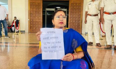 धनबाद के असर्फी हॉस्पिटल में 20 हजार के बकाया पर शव रोका, विधानसभा में धरने पर बैठीं झरिया MLA रागिनी सिंह