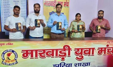 मारवाड़ी युवा मंच झरिया शाखा के अध्यक्ष डॉ. मनीष शर्मा की प्रेरक पुस्तक “From Shadows to Sunrise” का भव्य लोकार्पण