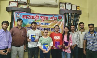 झरिया में गूंजा युवाओं का आत्मविश्वास: 28 छात्रों ने वाद-विवाद में दिखाया टैलेंट, मानसिक दबाव पर हुई तीखी बहस