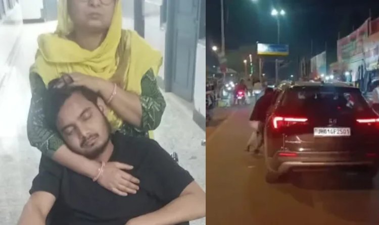 साहिबगंज में हैवानियत की हद: कार से कुचलकर युवक को 1KM तक घसीटा, फिर सड़क पर फेंककर फरार