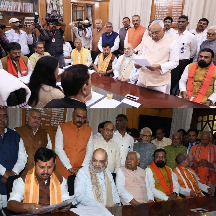 बिहार राज्यसभा चुनाव: अमित शाह की मौजूदगी में नीतीश कुमार समेत NDA के 5 उम्मीदवारों ने भरा नामांकन