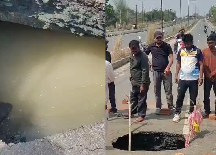 झारखंड: धनबाद की 461 करोड़ की 8-लेन सड़क फिर धंसी: उद्घाटन के बाद आठवीं बार बना गहरा गोफ