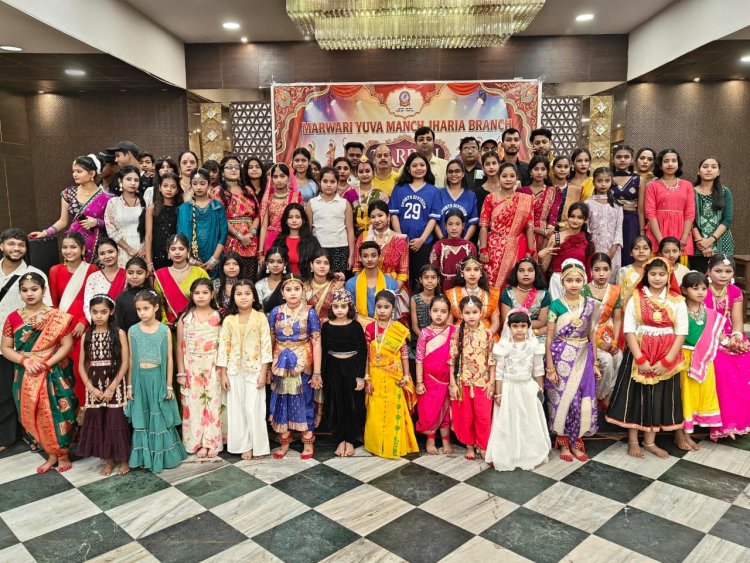 मारवाड़ी युवा मंच, झरिया शाखा का  टैलेंट का धमाका ! “DARPAN” डांस ऑडिशन में 105 प्रतिभागियों ने मचाई धूम