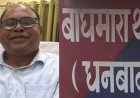 धनबाद: अवैध कोयला कारोबारियों का दुस्साहस: बाघमारा में BCCL के दो जीएम पर जानलेवा हमला, अपहरण की कोशिश