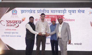 सेवा, समर्पण और सफलता की मिसाल: मारवाड़ी युवा मंच झरिया बनी झारखंड की नंबर-1 शाखा
