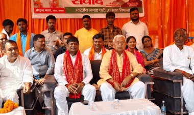 धनबाद में भाजपा का कार्यकर्ता संवाद कार्यक्रम: सांसद ढुल्लू महतो बोले—एकजुटता से ही चुनावी फतह संभव