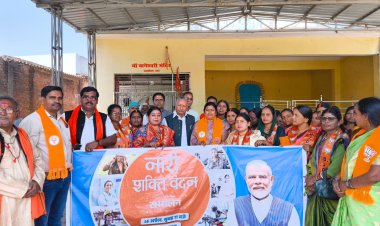 चतरा में ‘नारी शक्ति वंदन अधिनियम’ के समर्थन में उमड़ा जनसैलाब, पदयात्रा में सांसद कालीचरण सिंह भी हुए शामिल