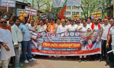 धनबाद में बिजली संकट पर BJP का ‘घेराव वार’! गर्मी में कटौती और भारी बिल पर फूटा गुस्सा