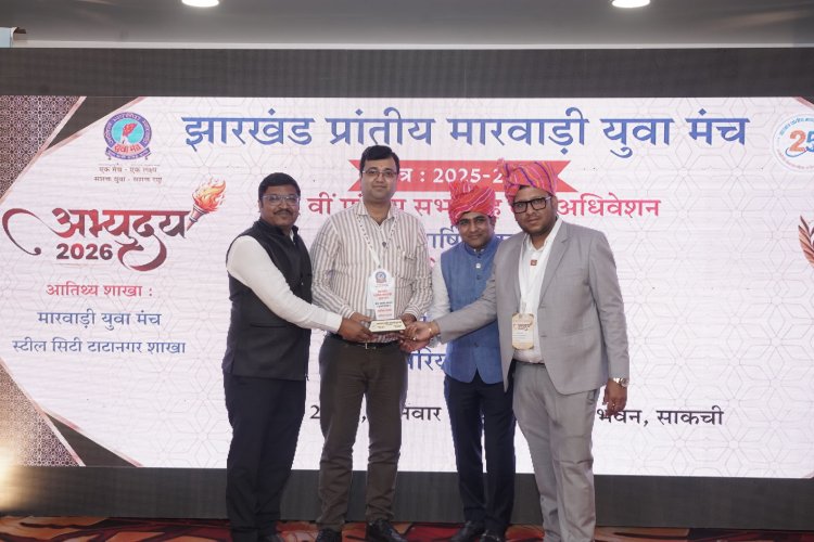 सेवा, समर्पण और सफलता की मिसाल: मारवाड़ी युवा मंच झरिया बनी झारखंड की नंबर-1 शाखा