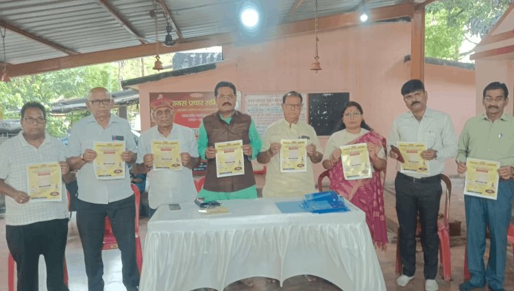 धनबाद में 54वां मानस महाधिवेशन आज से, 9 दिन गूंजेगी राम कथा,12 अप्रैल को होगा भव्य भंडारा