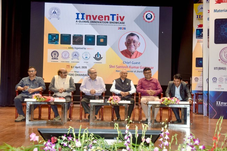 Dhanbad : IIT ISM में चल रहे IInvenTiv 2026 का भव्य समापन, डिजिटल हेल्थ और स्टार्टअप्स पर बड़ा फोकस