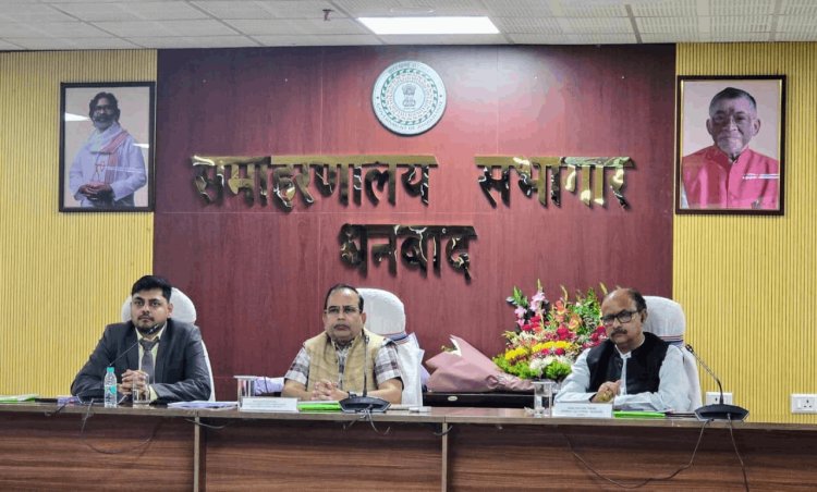 धनबाद: झरिया पुनर्वास को मिली रफ्तार—जेआरडीए की 36वीं बैठक में बड़े फैसले, DC बने डिप्टी CEO