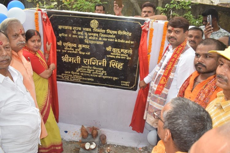 धनबाद: झरिया को मिली बड़ी सौगात: 64 करोड़ से बनेगा आरएसपी कॉलेज का नया भवन, 7 साल का संघर्ष रंग लाया