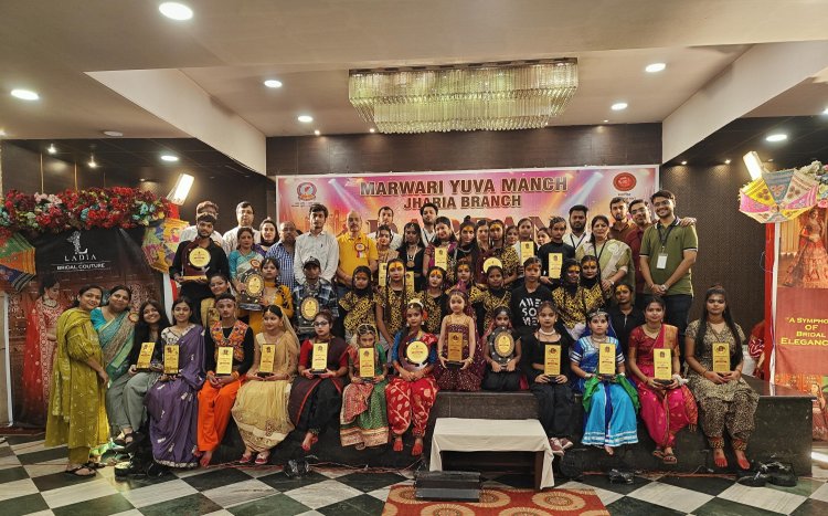 धनबाद: झरिया में ‘दर्पण’ में झलकी प्रतिभाओं की चमक, नृत्य मंच पर युवाओं ने मचाया धमाल