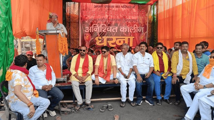 धनबाद: केंदुआ–बोकारो रोड खोलने को विधायक राज सिन्हा का अनिश्चितकालीन धरना, प्रशासन पर बढ़ा दबाव