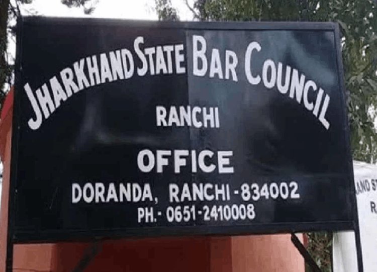 झारखंड स्टेट बार काउंसिल चुनाव: 23 में 22 घोषित विजेता, महेश तिवारी का रिजल्ट होल्ड पर, आज होगा बड़ा फैसला