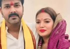 ना साथ, ना तलाक! पवन सिंह-ज्योति सिंह की ‘कन्फ्यूज्ड मैरिज’, आरा कोर्ट में फिर टली सुनवाई
