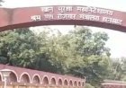 DGMS में महाफेरबदल: धनबाद को मिले नए डीडीजी रविंद्र मंदेकर, 55+ अधिकारियों का ट्रांसफर