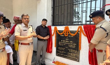 नबाद पुलिस केंद्र हुआ हाईटेक: आधुनिक शास्त्रगार व आर्मूरी भवन का उद्घाटन, सुरक्षा व्यवस्था होगी और मजबूत