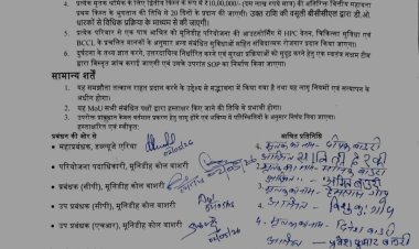 मुनिडीह कोल वाशरी हादसा: 4 मजदूरों की मौत पर 20-20 लाख मुआवजा, आश्रितों को नौकरी और बच्चों की पढ़ाई का जिम्मा