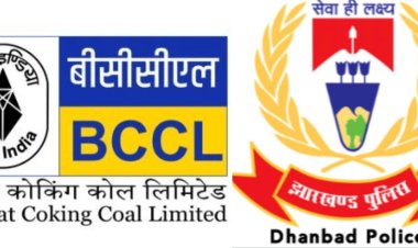 धनबाद में किसके संरक्षण में हो रही कोयले की चोरी? BCCL के पत्र से मचा बवाल