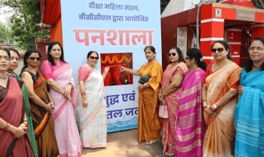 धनबाद: बीसीसीएल सीएमडी आवास के समीप खुला सेवा का पनशाला केंद्र,दीक्षा महिला मंडल की अनोखी पहल