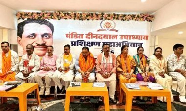 ‘बूथ से जीत तक’ का मंत्र: धनबाद में भाजपा का महा प्रशिक्षण शिविर, कार्यकर्ताओं को सिखाए गए संगठन विस्तार के गुर