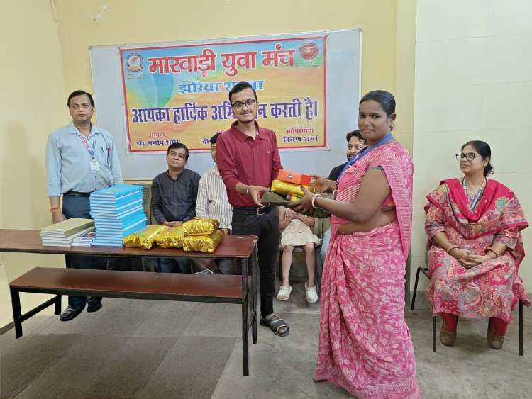 धनबाद: “श्रम का सम्मान ही सच्ची सेवा” — मारवाड़ी युवा मंच झरिया ने श्रमिकों को किया सम्मानित