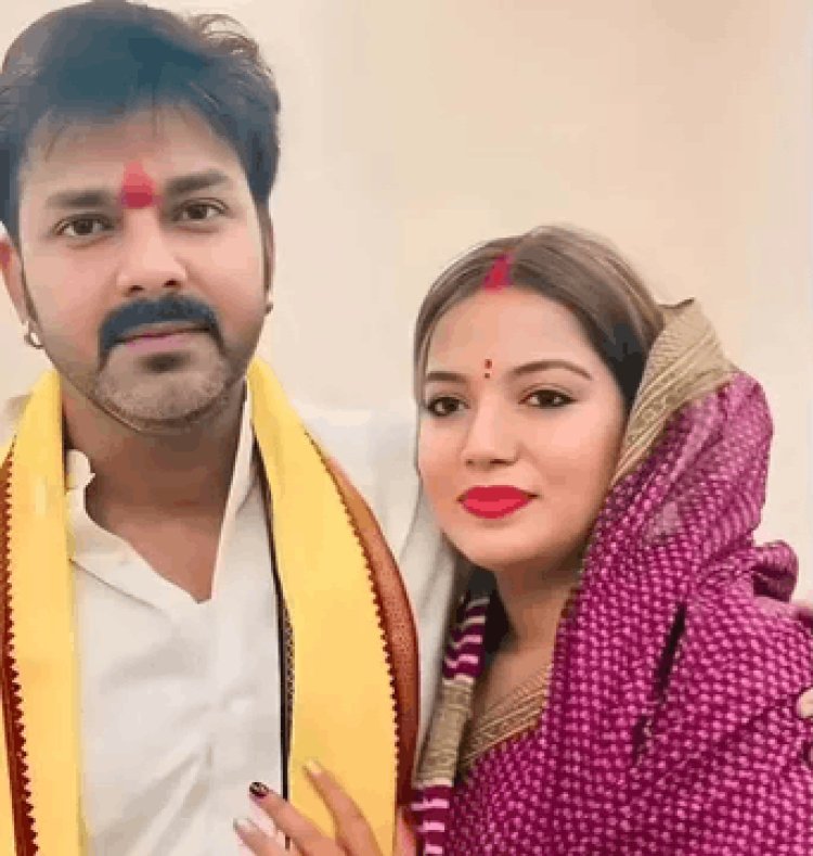 ना साथ, ना तलाक! पवन सिंह-ज्योति सिंह की ‘कन्फ्यूज्ड मैरिज’, आरा कोर्ट में फिर टली सुनवाई