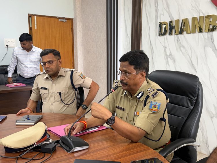 धनबाद में आईजी शैलेन्द्र सिन्हा का सख्त संदेश: ‘अपराध पर जीरो टॉलरेंस’, SSP प्रभात कुमार के काम की खुलकर तारीफ