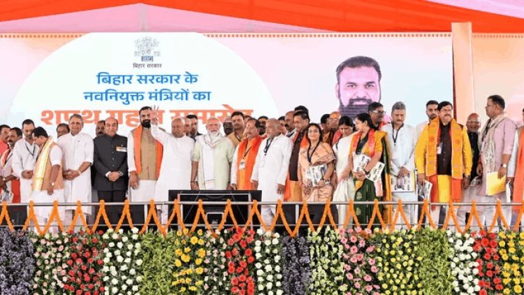 बिहार: सम्राट चौधरी कैबिनेट का मेगा विस्तार: नीतीश के बेटे निशांत बने मंत्री, 32 नेताओं ने ली शपथ