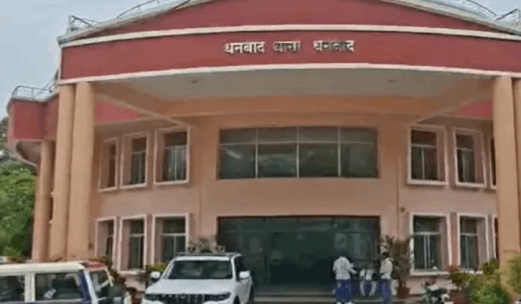 Dhanbad: वायरल वीडियो के बाद एक्शन मोड में धनबाद पुलिस, प्रिंस खान के माता-पिता से 2 घंटे पूछताछ