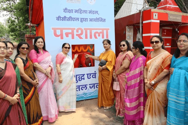धनबाद: बीसीसीएल सीएमडी आवास के समीप खुला सेवा का पनशाला केंद्र,दीक्षा महिला मंडल की अनोखी पहल