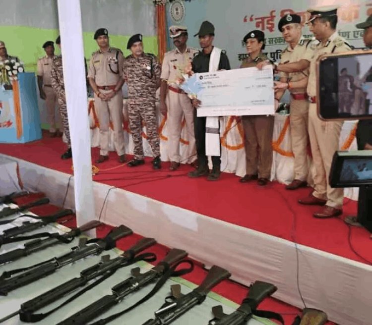 झारखंड में ऑपरेशन ‘नव जीवन’ सफल : 33 लाख के 8 इनामी समेत 27 नक्सलियों ने डाले हथियार