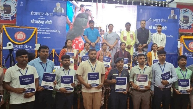 धनबाद में रोजगार की बड़ी सौगात! 76 युवाओं को मिला नियुक्ति पत्र, पीएम मोदी ने VC से बढ़ाया हौसला