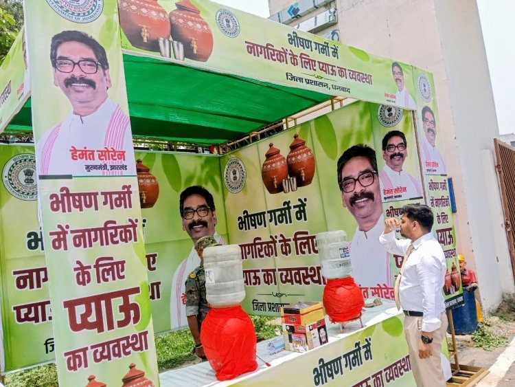 हीट वेव पर धनबाद प्रशासन का राहत: ट्रैफिक सिग्नलों पर लगे शेड, समाहरणालय में शीतल पेयजल की व्यवस्था