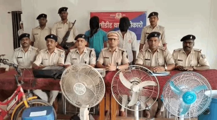 बोकारो में चोरी का 12 घंटे में खुलासा: रेलवे क्वार्टर से सामान उड़ाने वाले दो शातिर गिरफ्तार, सामान बरामद