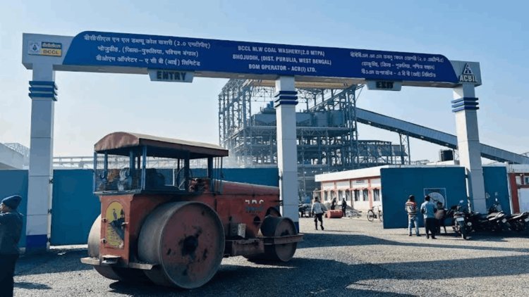 BCCL की भोजूडीह कोल वाशरी चालू, अब 20 लाख टन कोयले की होगी धुलाई; स्टील सेक्टर को मिलेगा बड़ा फायदा